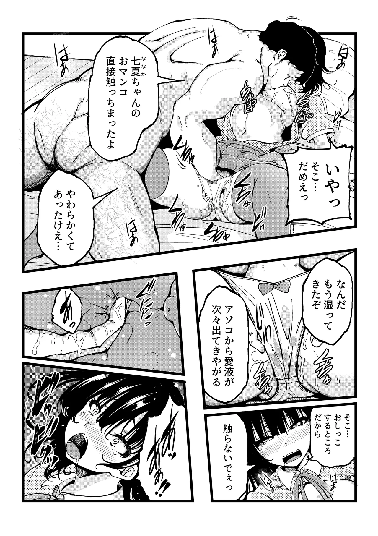 หน้า 7