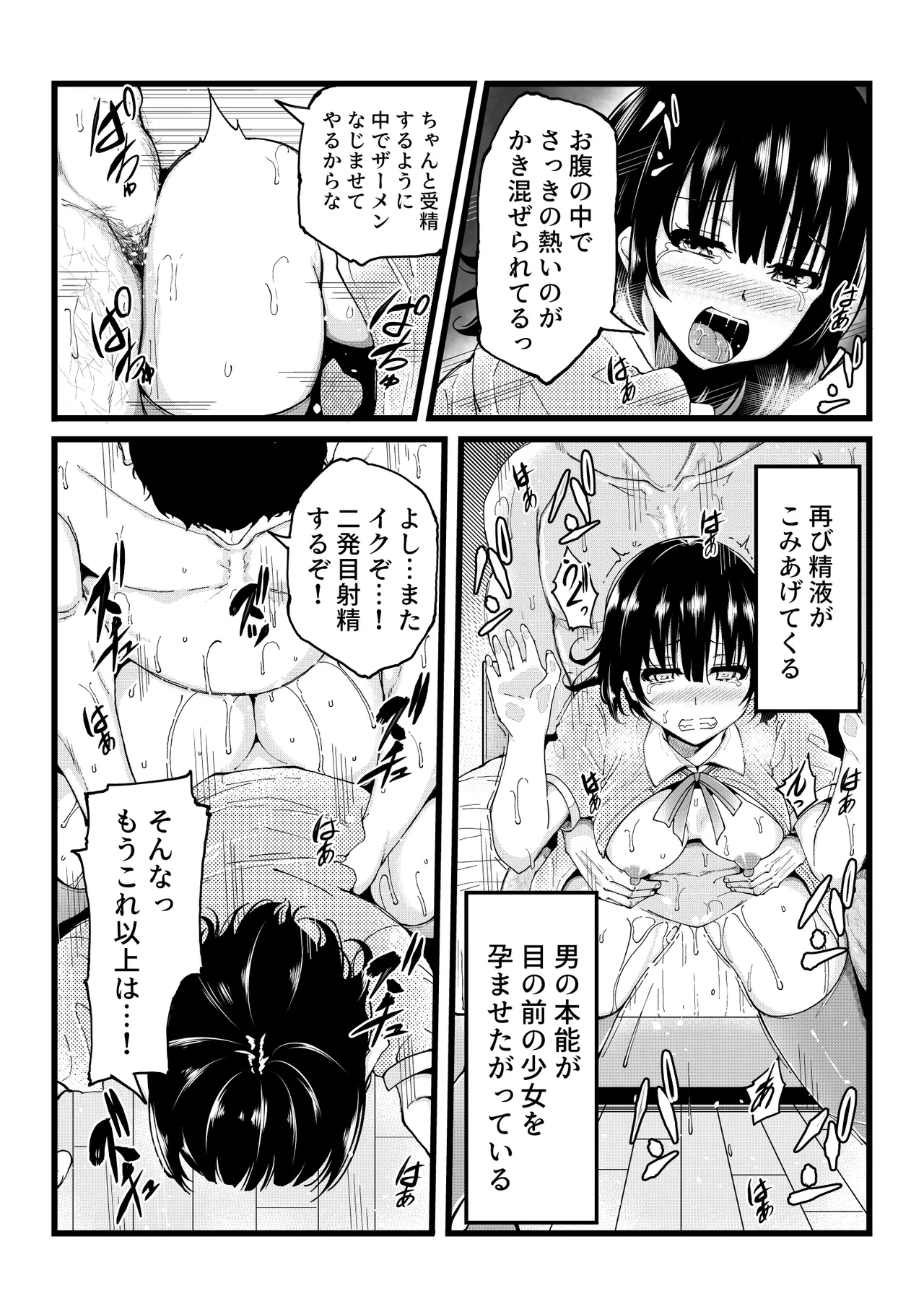 หน้า 14