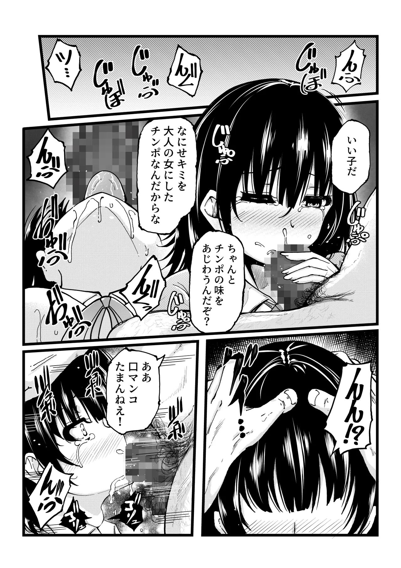 หน้า 16