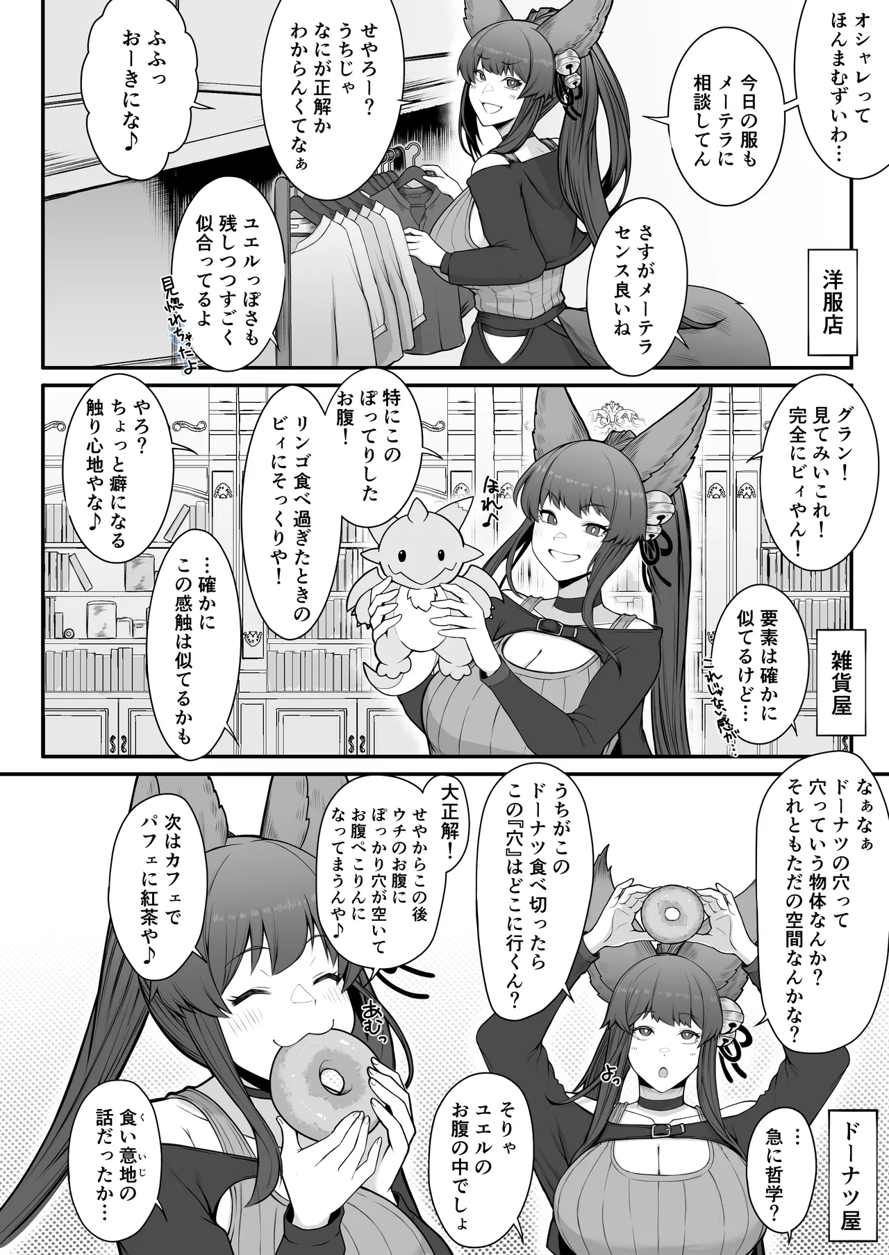 หน้า 11