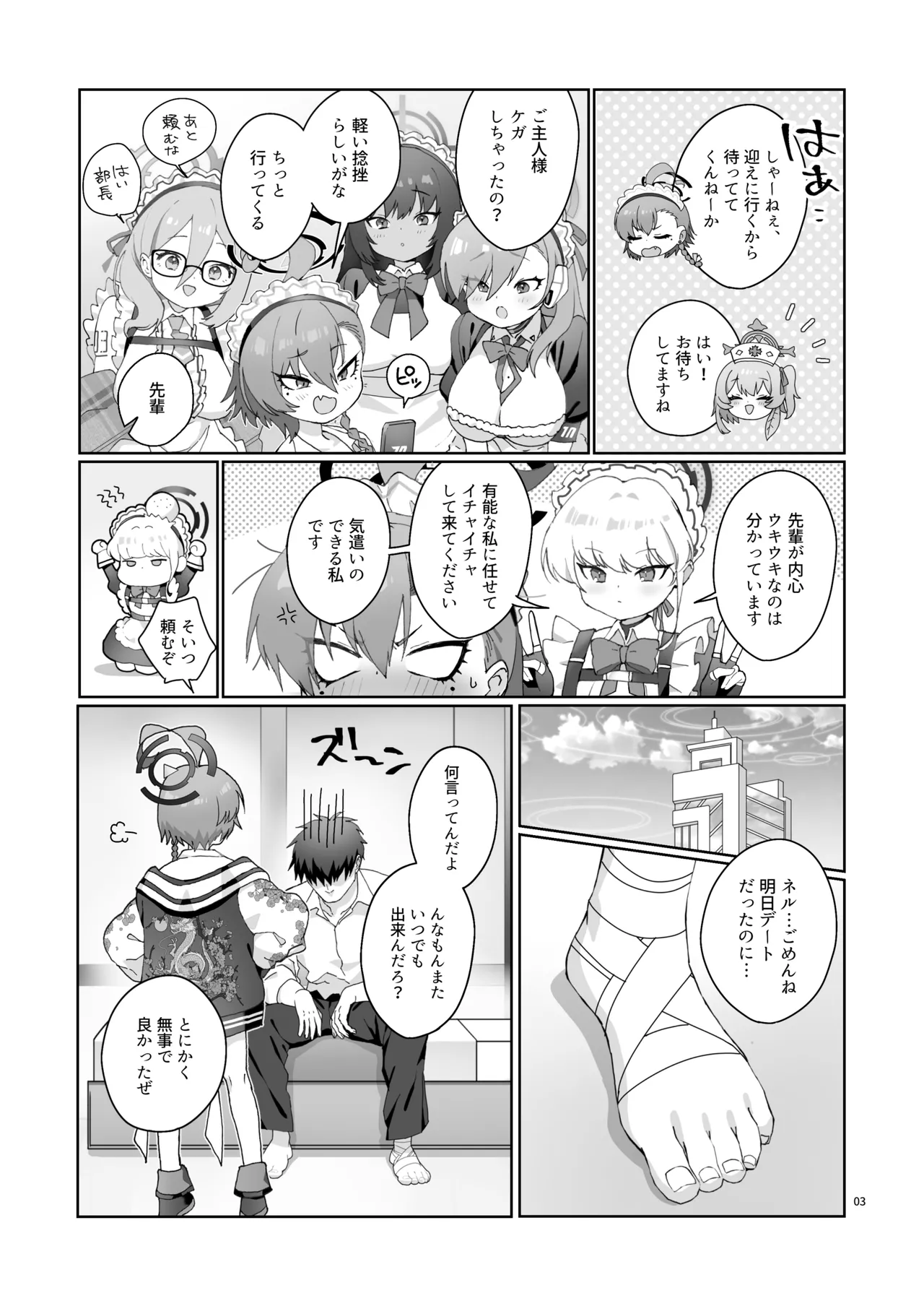 หน้า 5