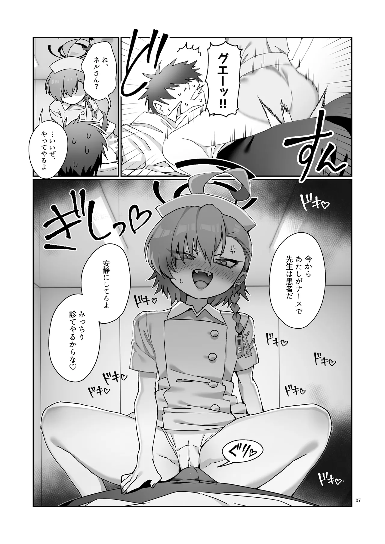 หน้า 9
