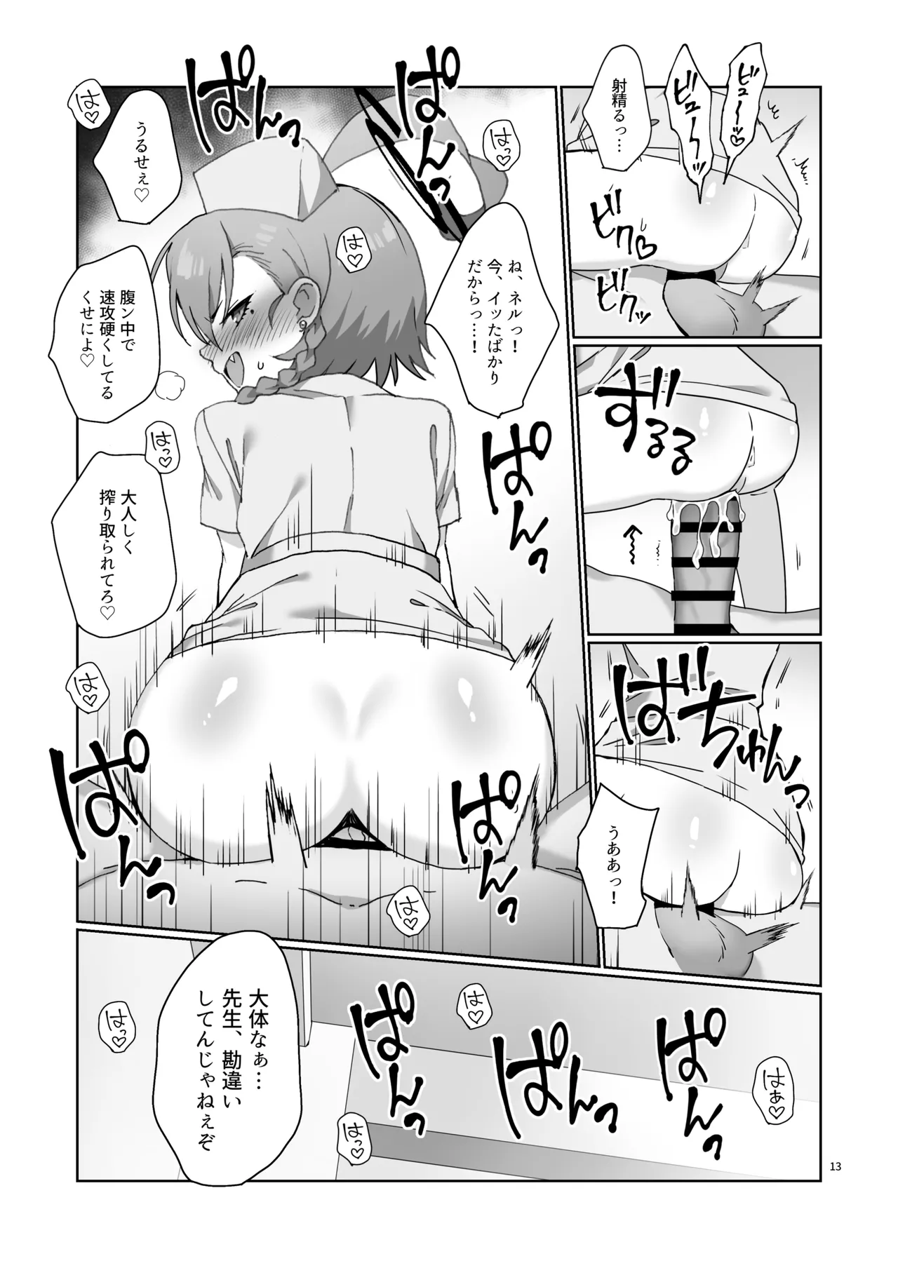 หน้า 15
