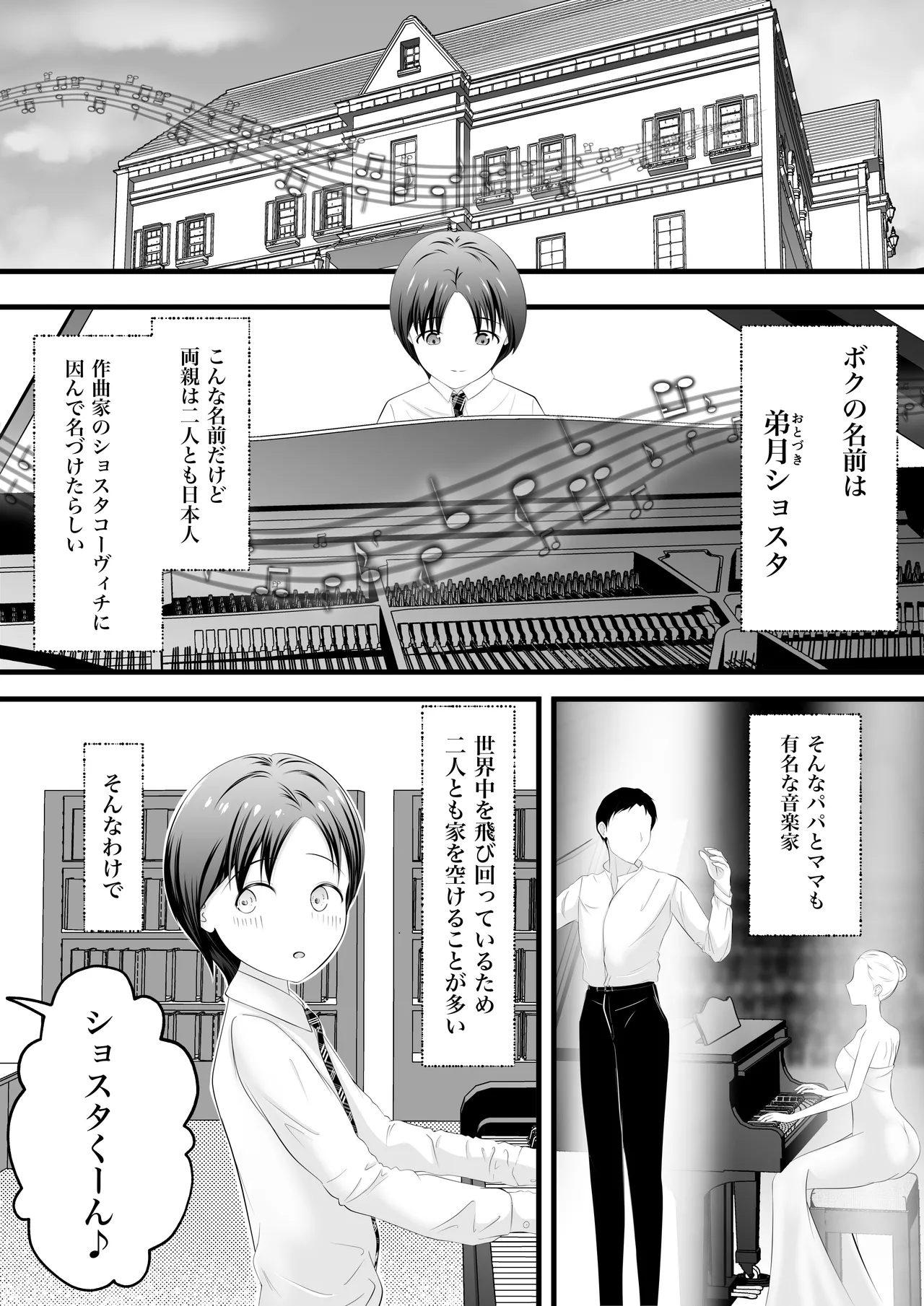 หน้า 3