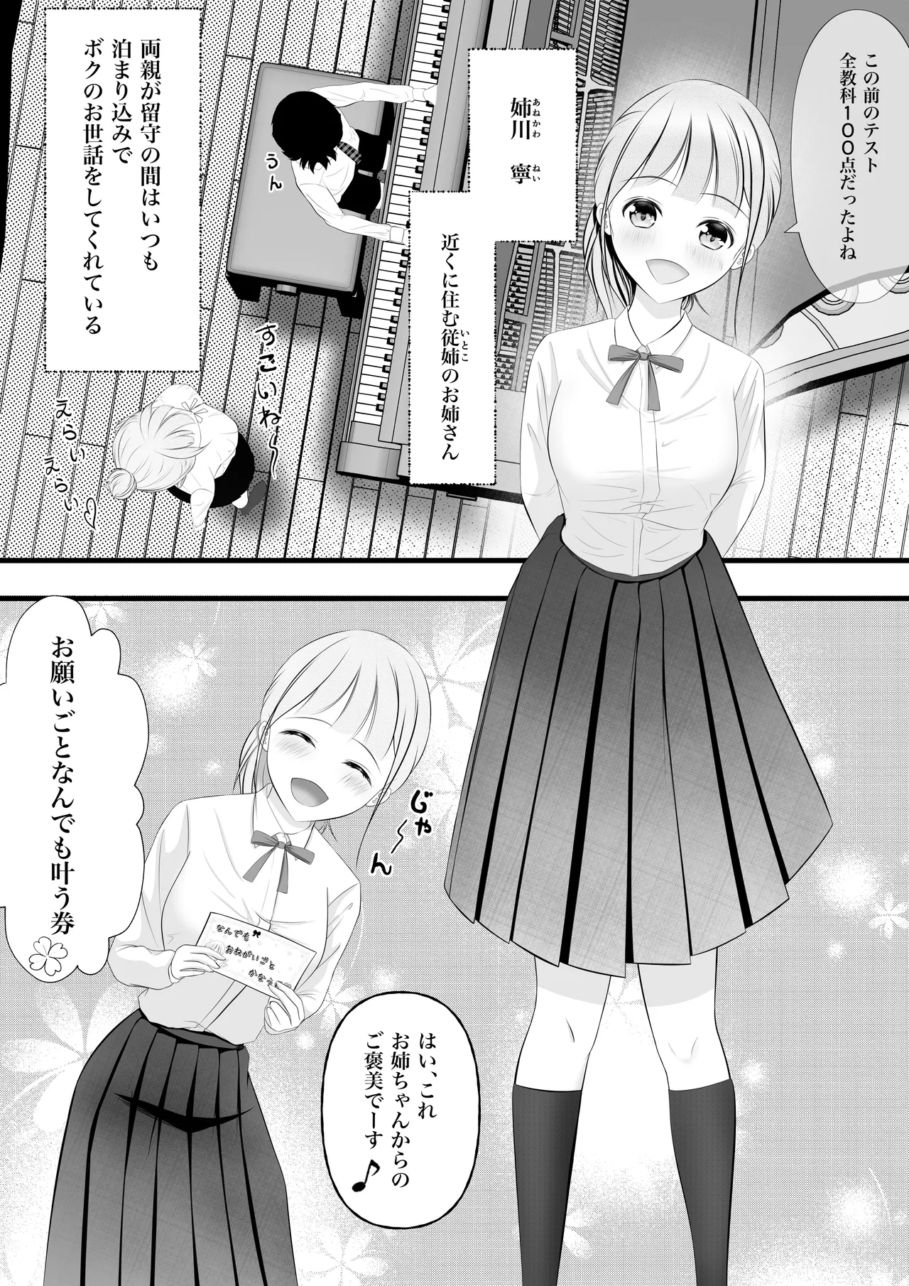 หน้า 4