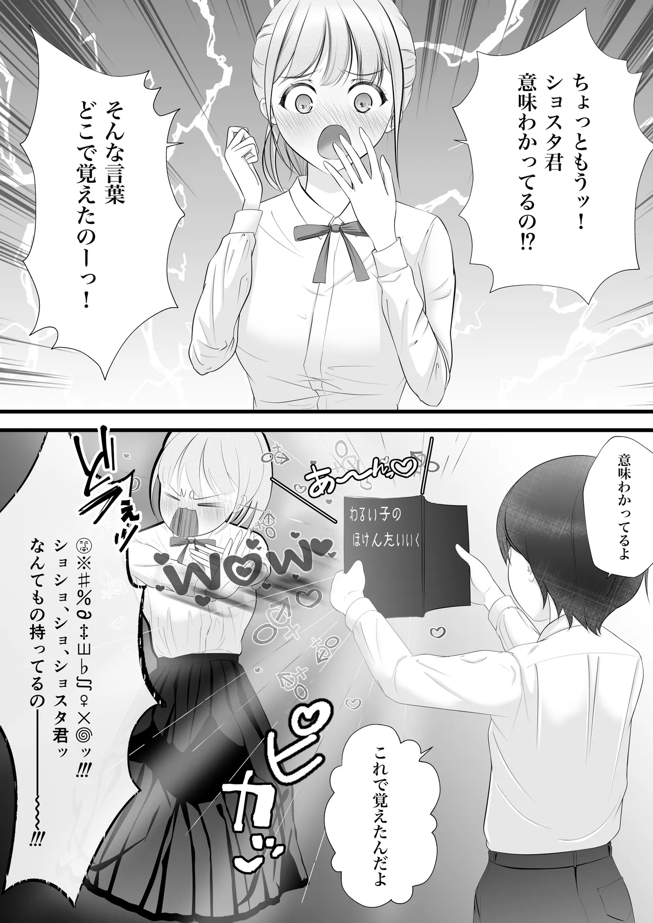 หน้า 7