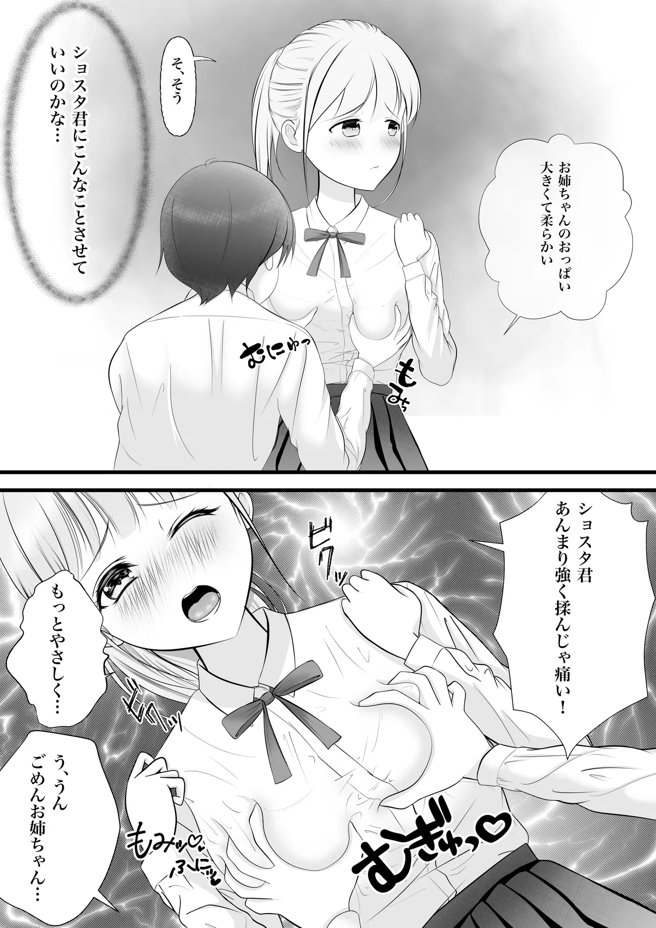 หน้า 11