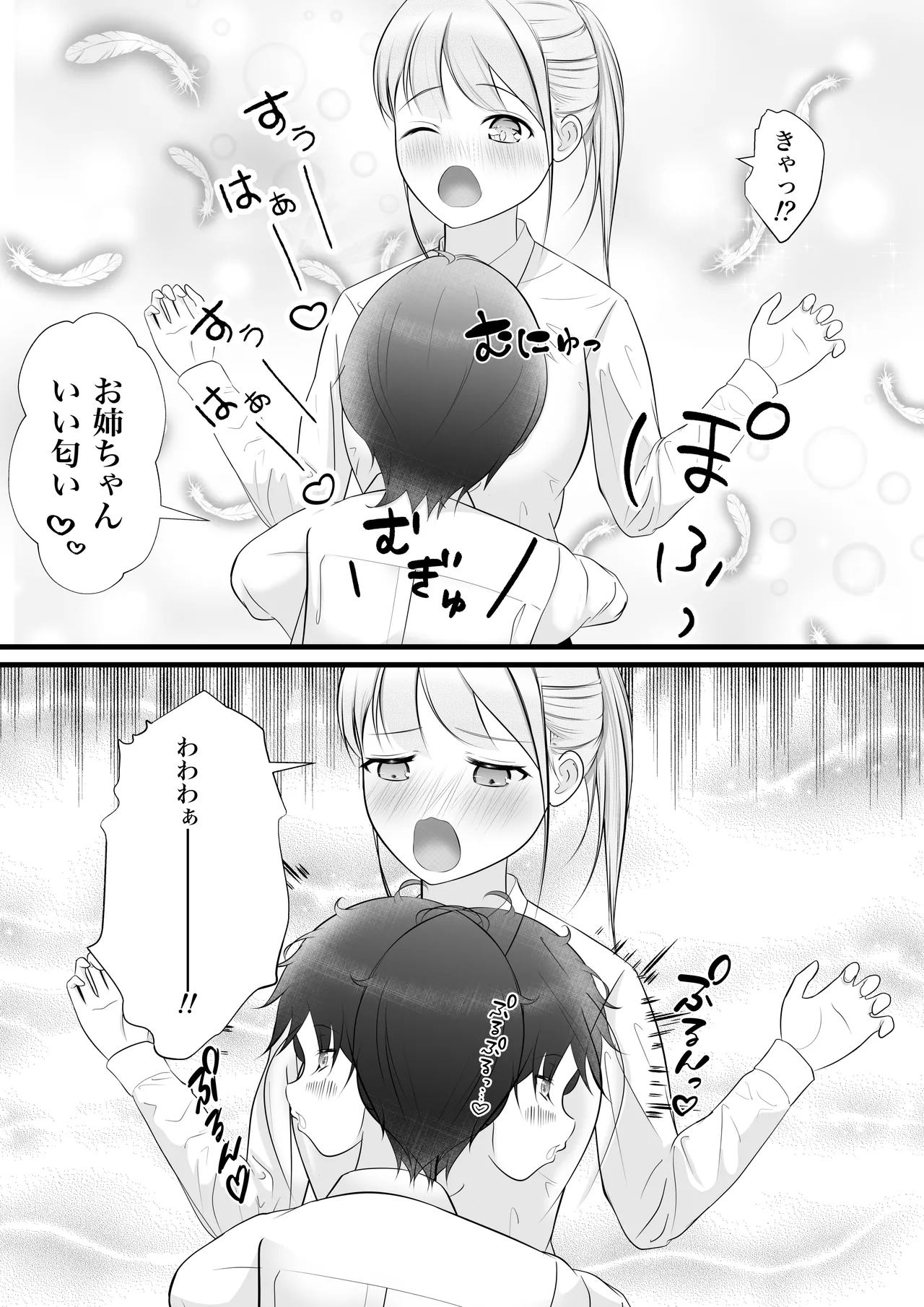 หน้า 12