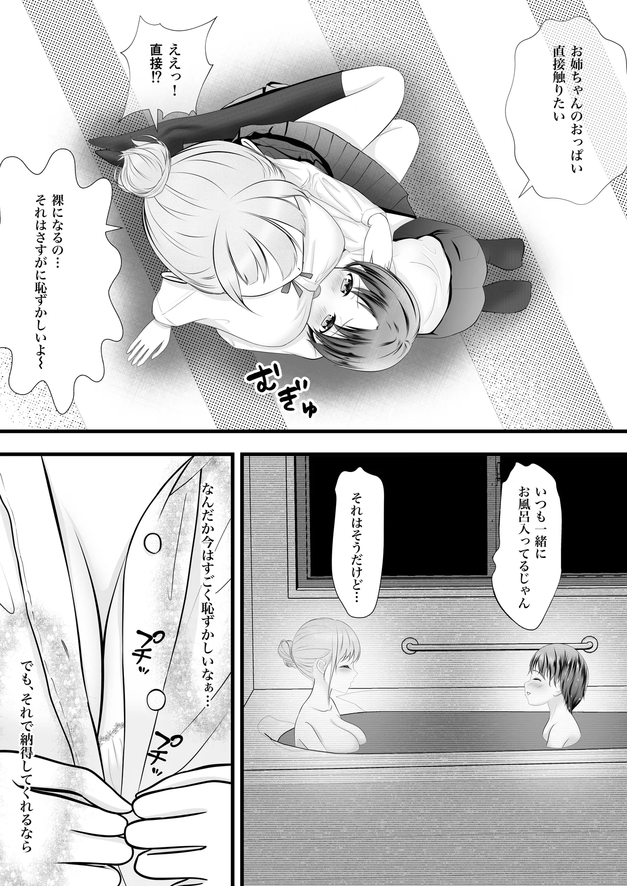 หน้า 13
