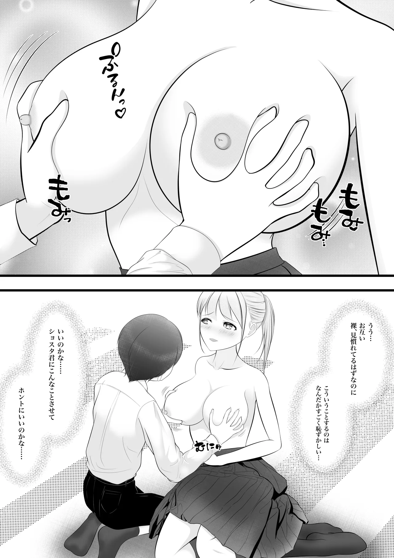 หน้า 15