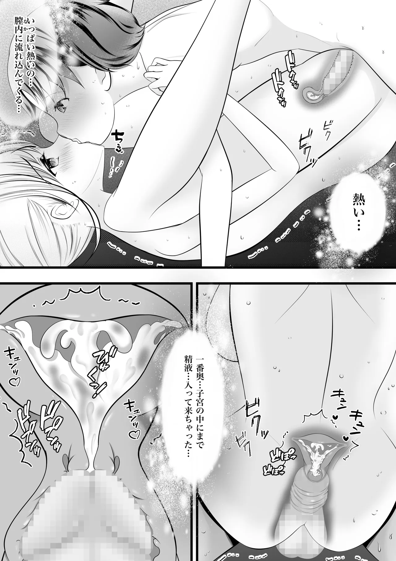 หน้า 53