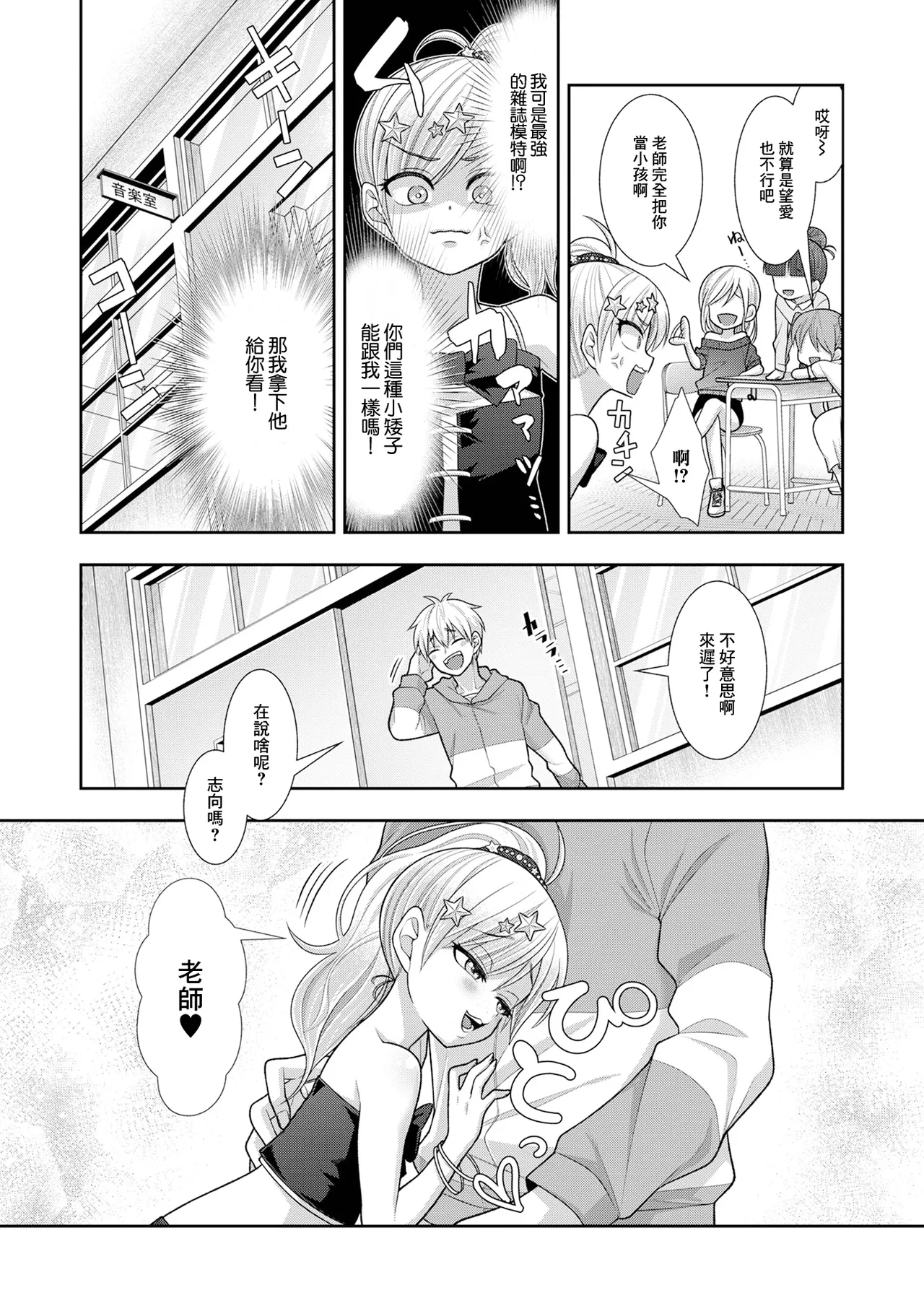 หน้า 2