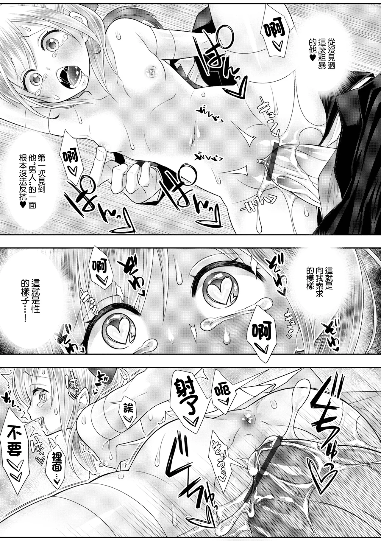 หน้า 15