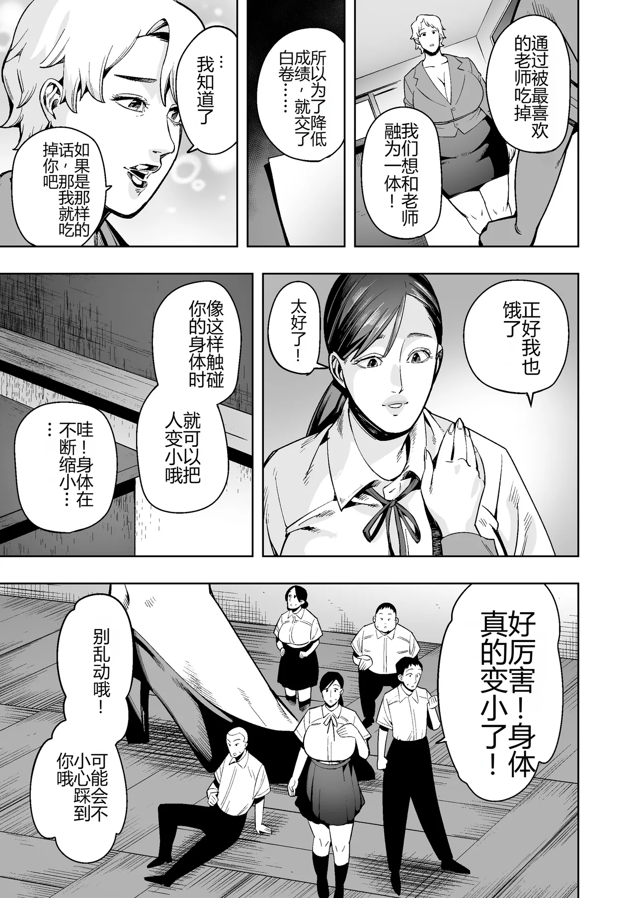 หน้า 12
