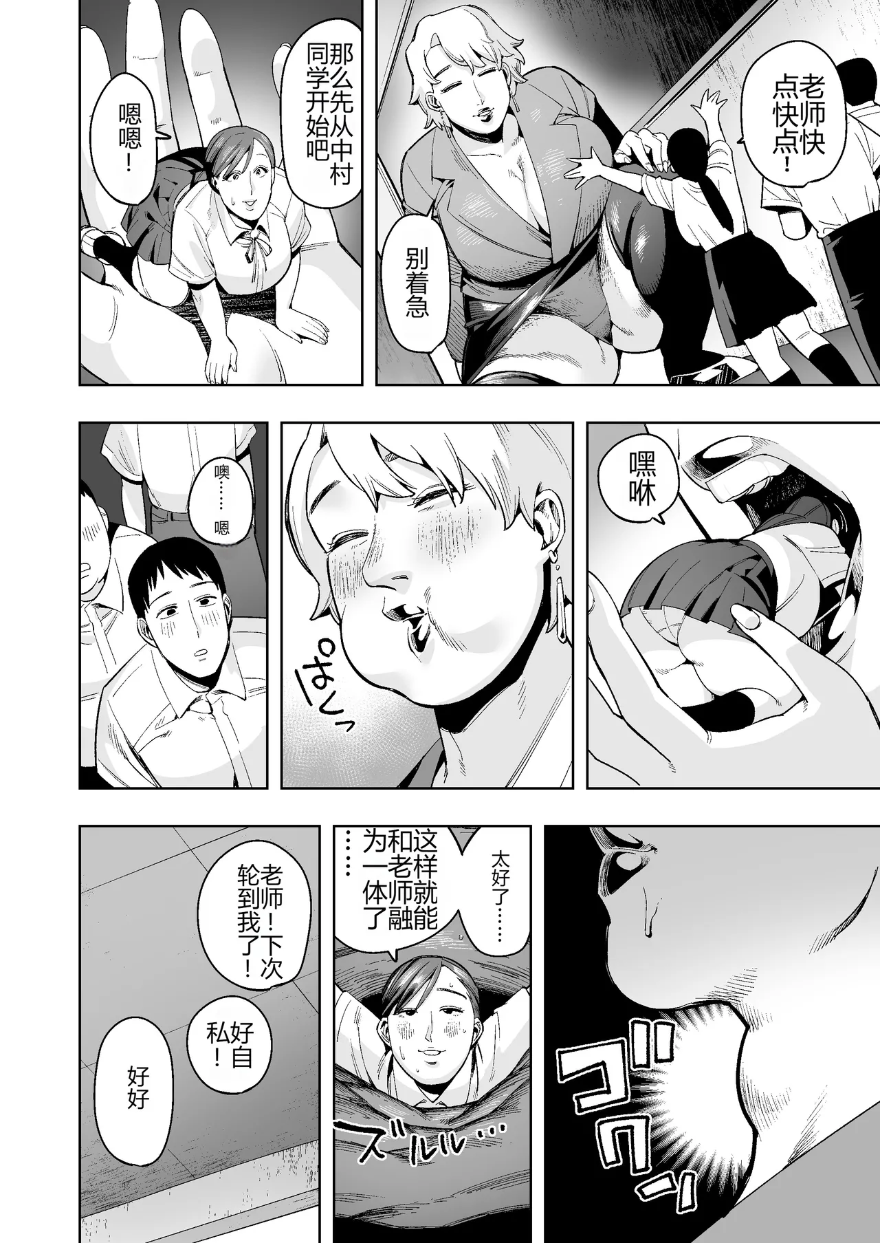 หน้า 13