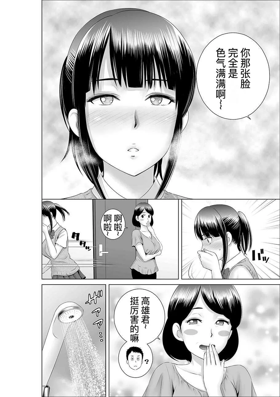หน้า 23