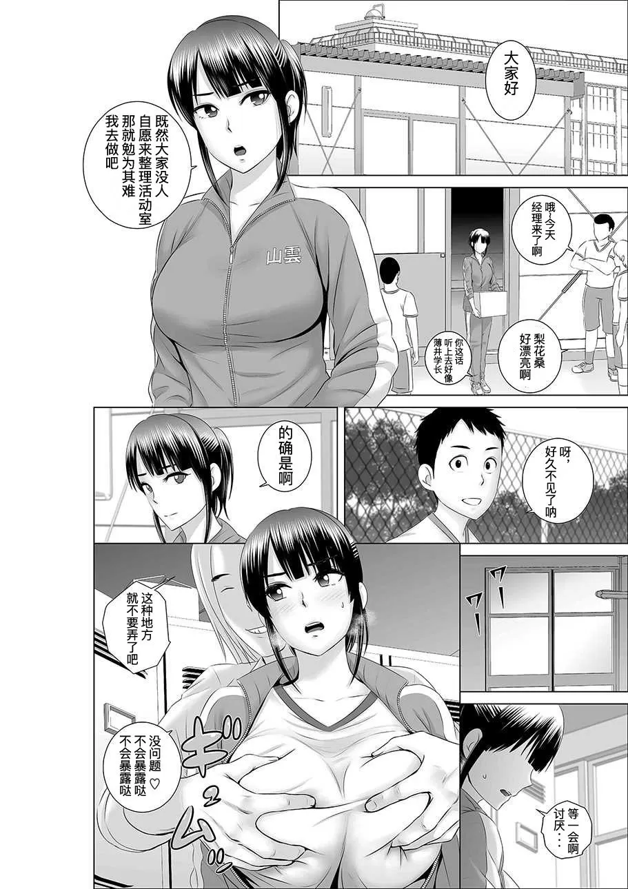 หน้า 29