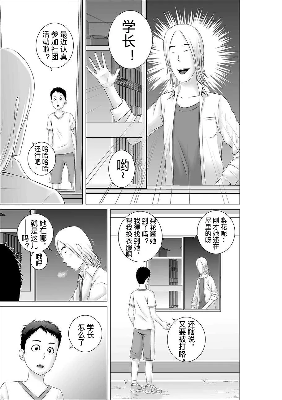 หน้า 34