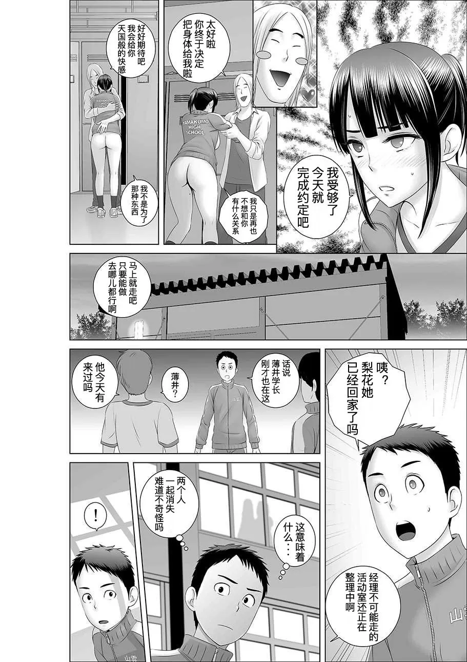 หน้า 39