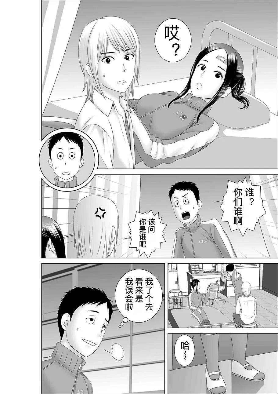 หน้า 43