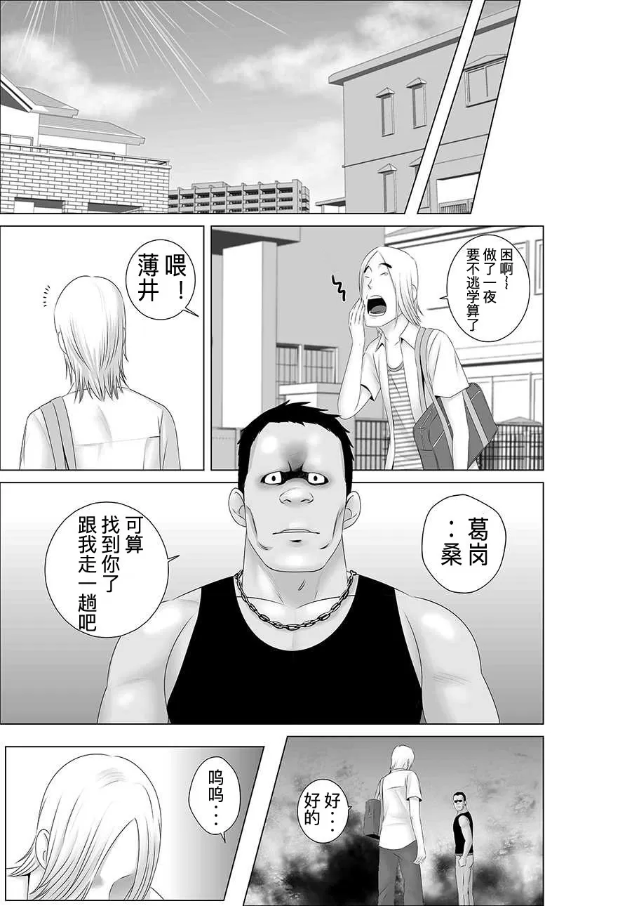 หน้า 61