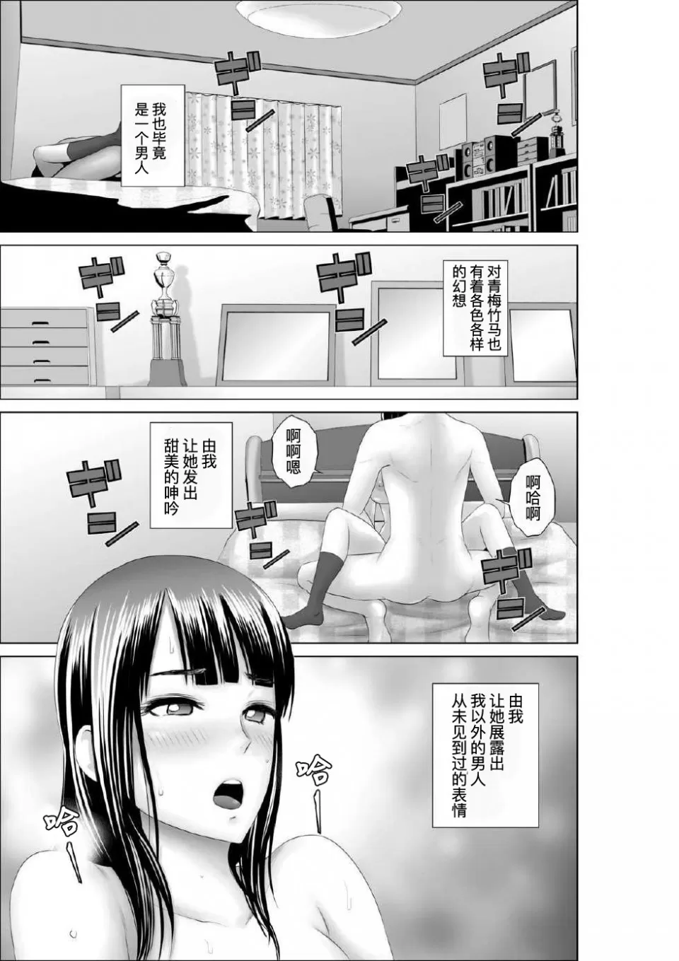 หน้า 65