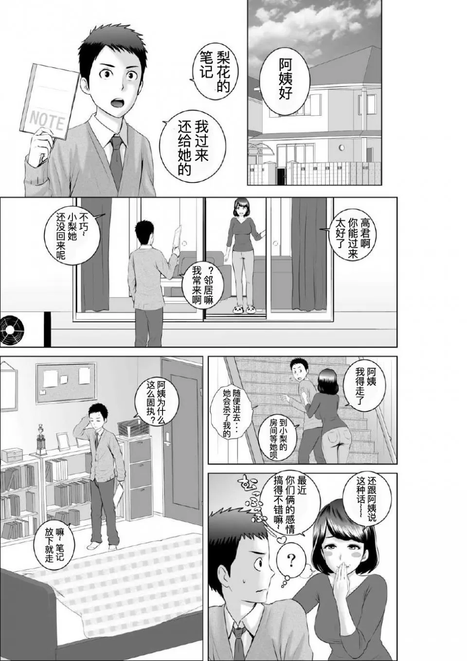 หน้า 67