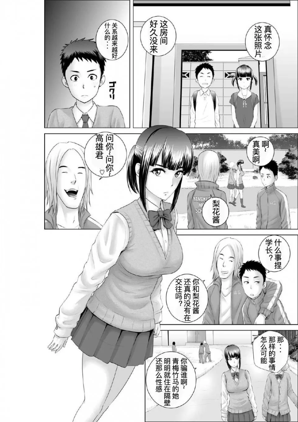 หน้า 68