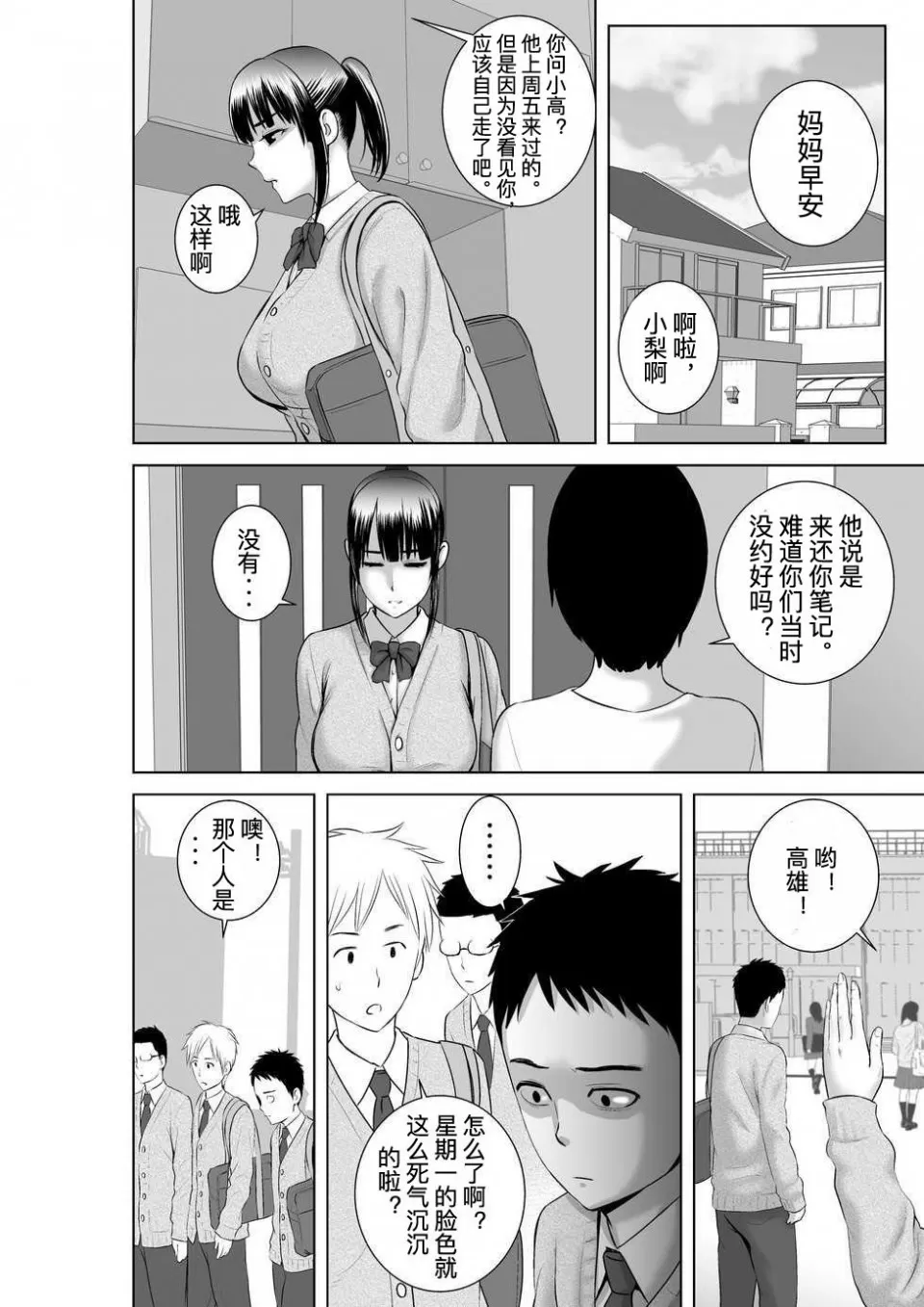 หน้า 98