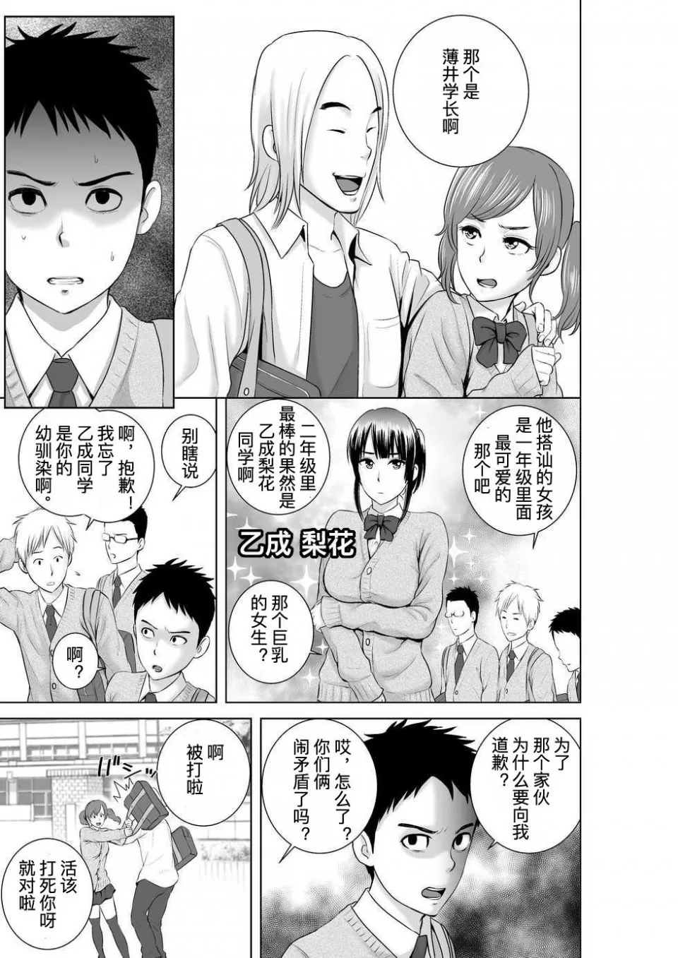 หน้า 99