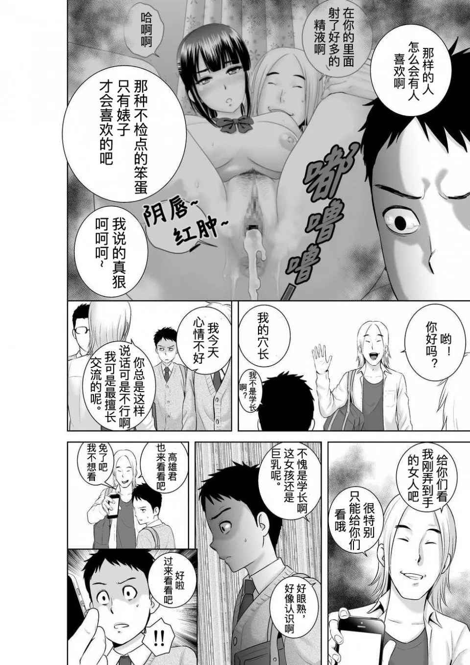 หน้า 100