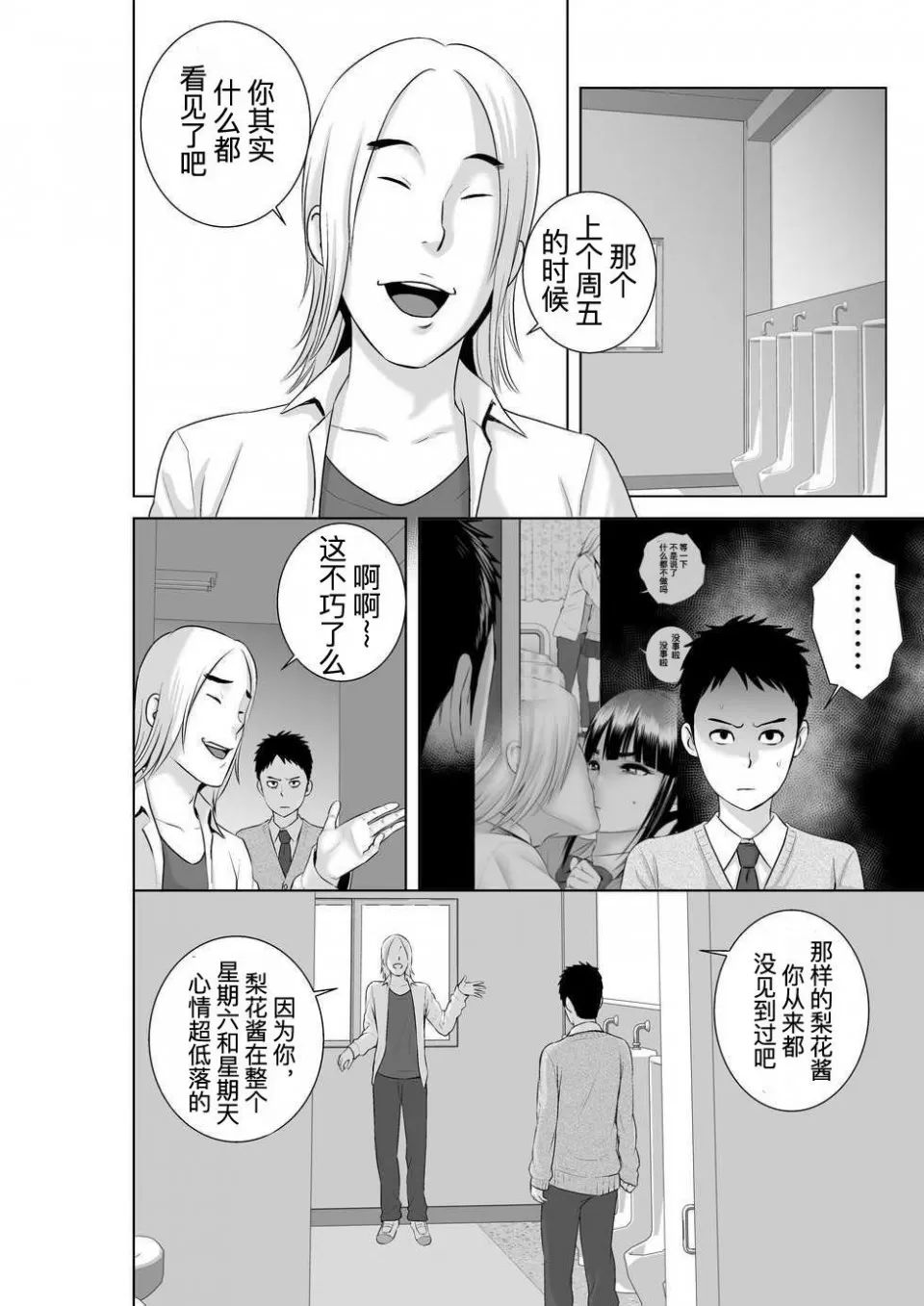 หน้า 102