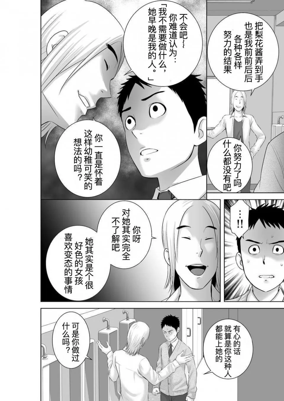 หน้า 104
