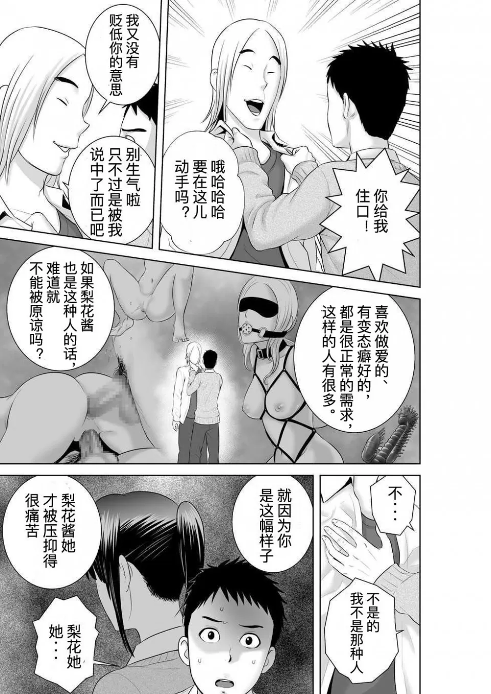 หน้า 105