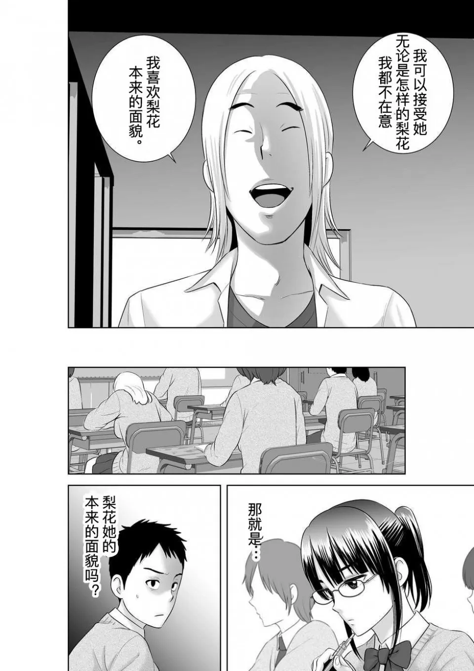 หน้า 106
