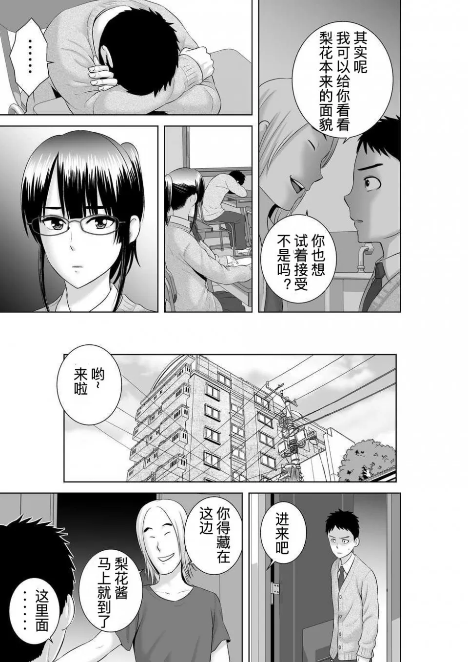 หน้า 107