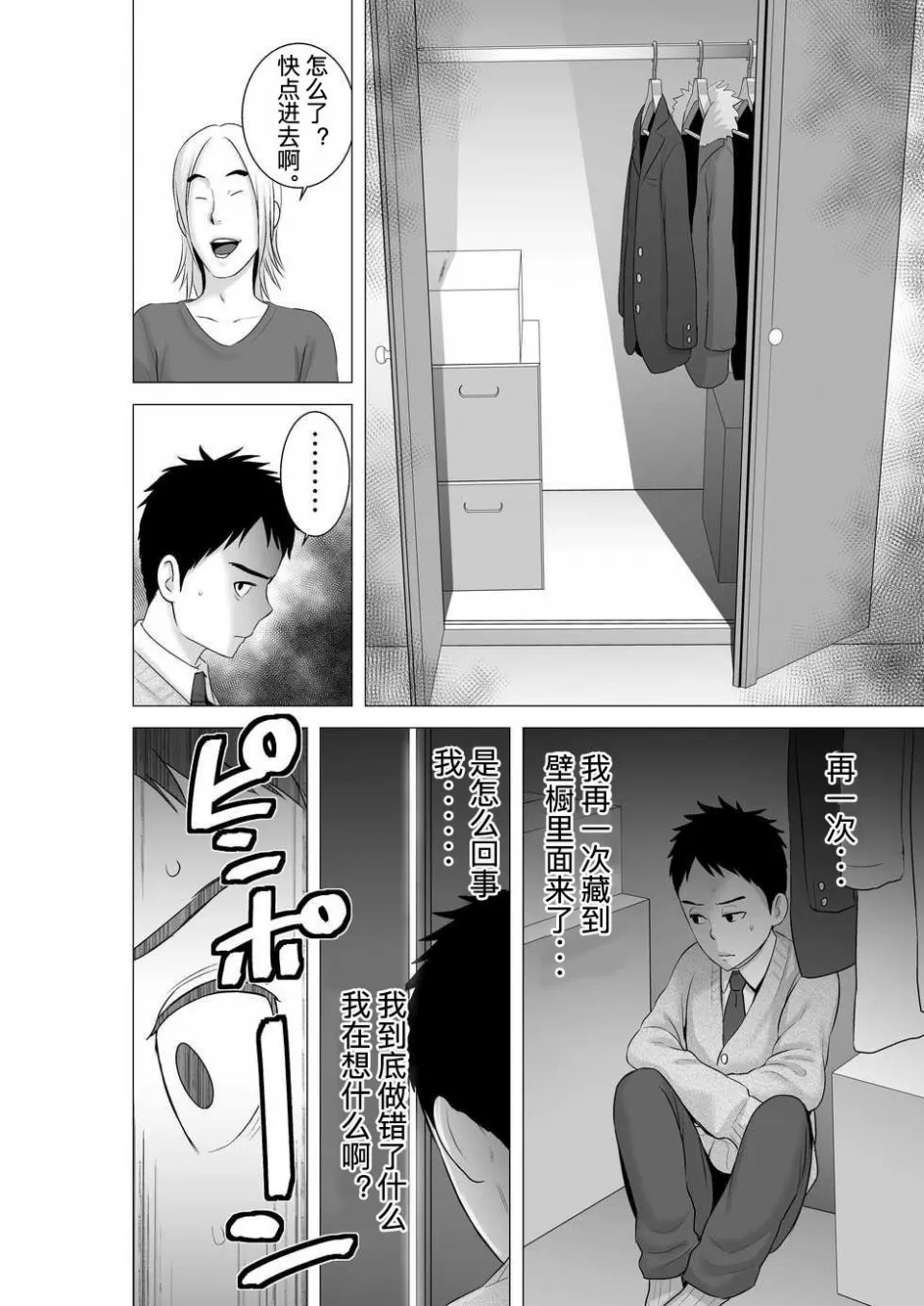 หน้า 108