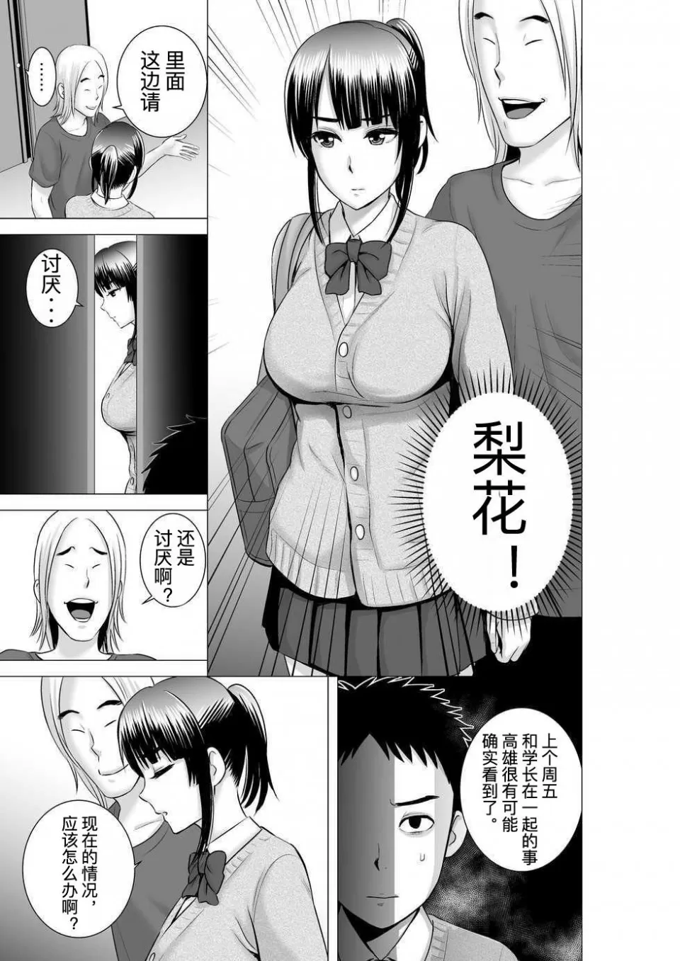 หน้า 109
