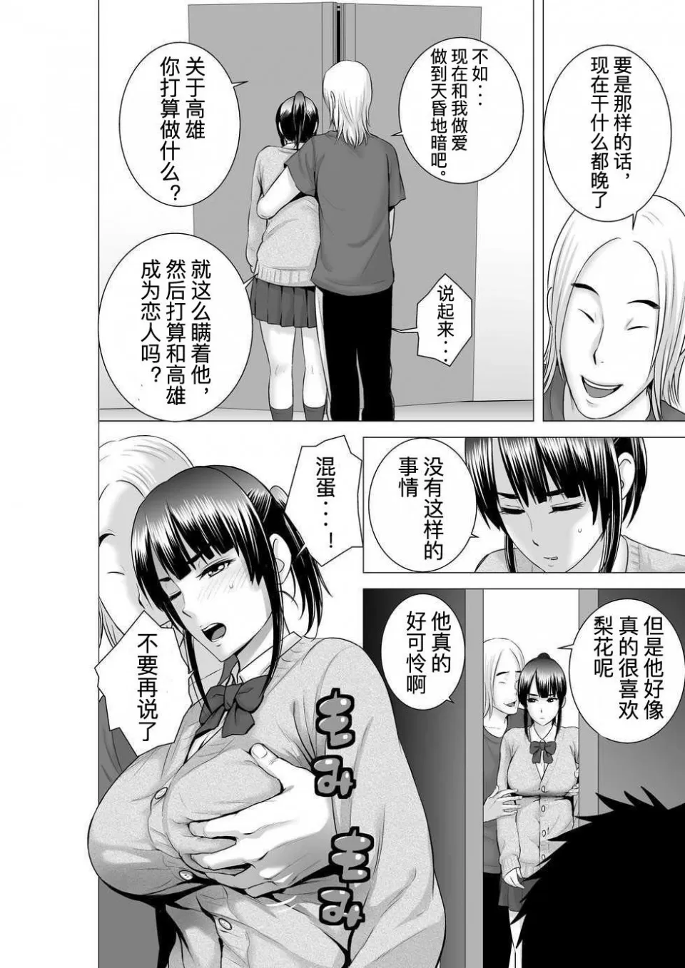 หน้า 110