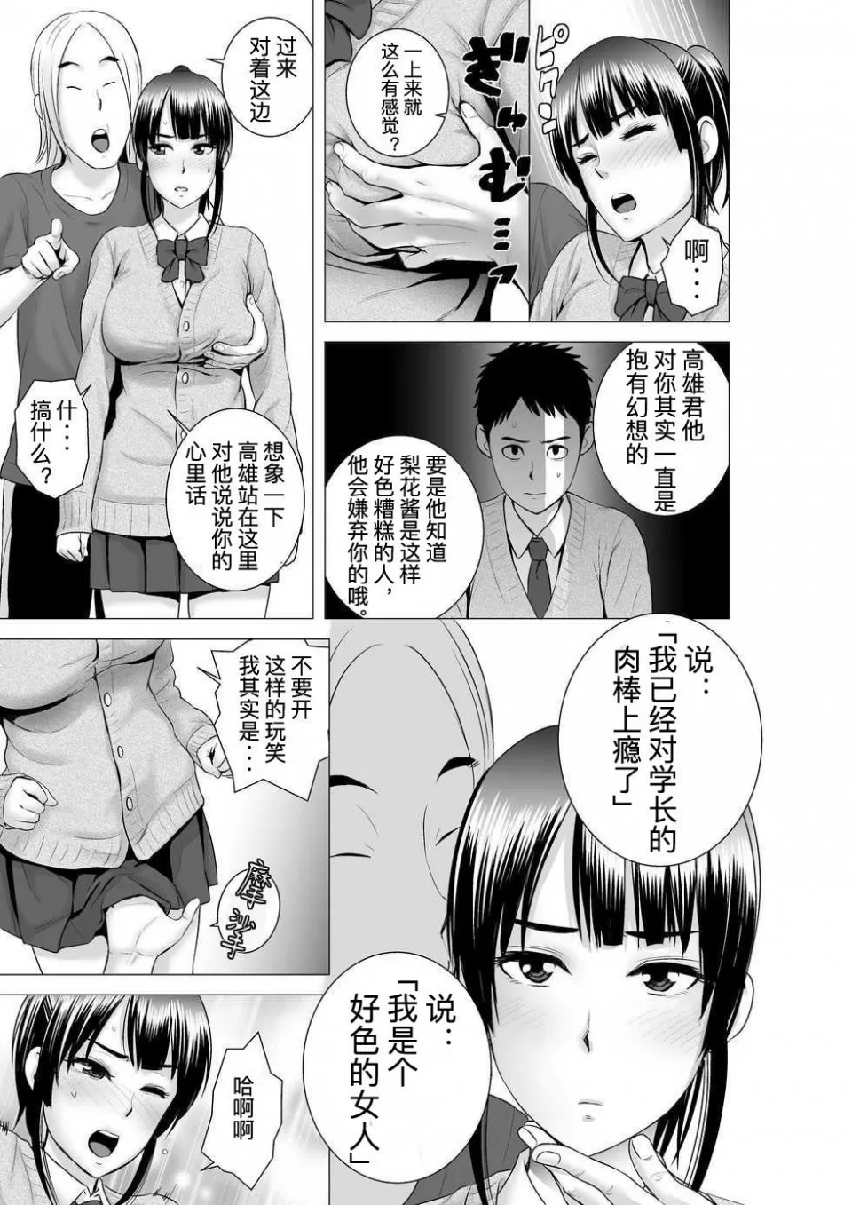 หน้า 111
