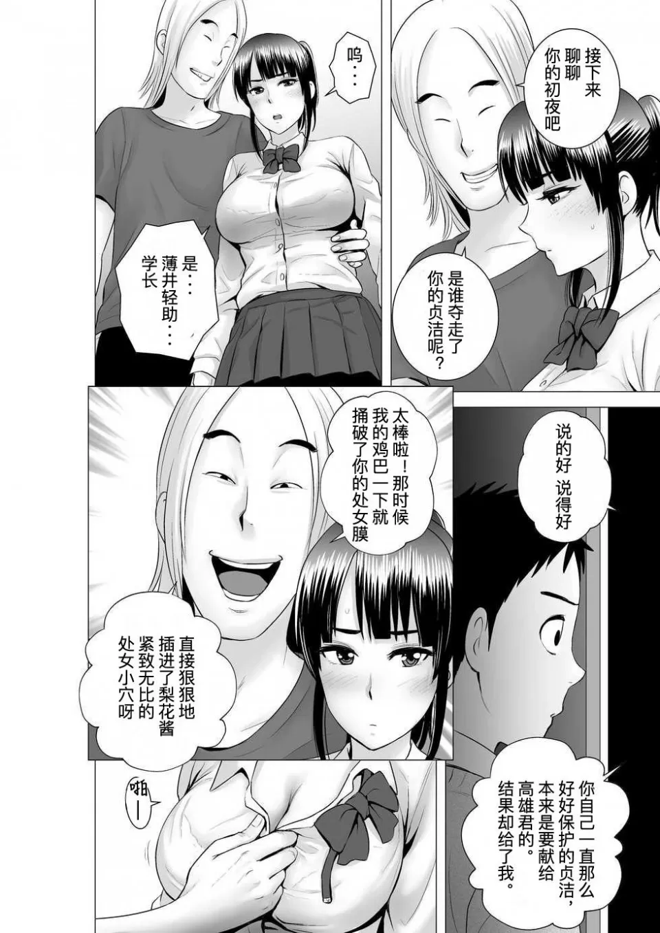 หน้า 114