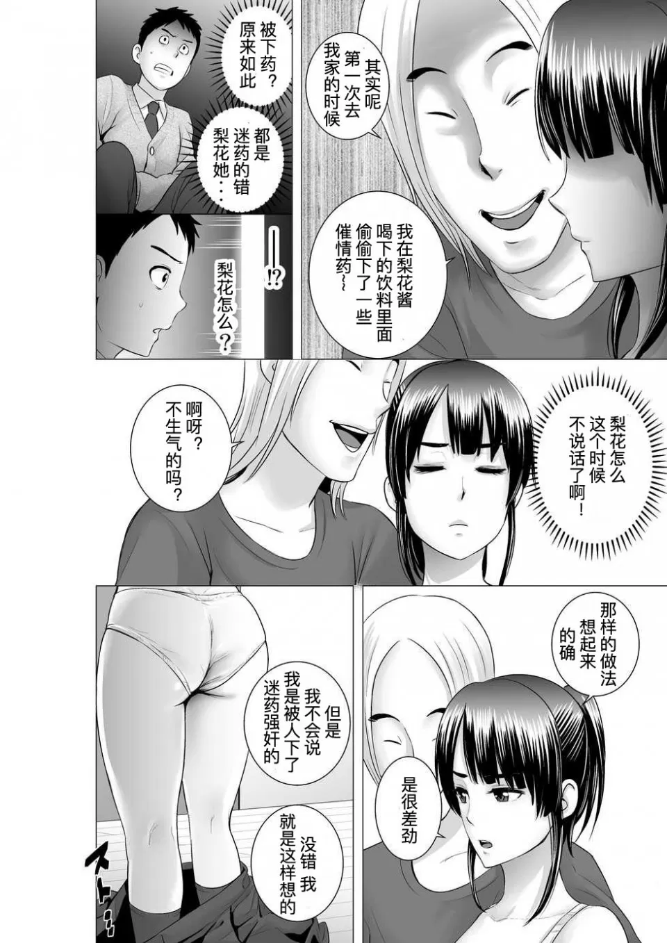 หน้า 116