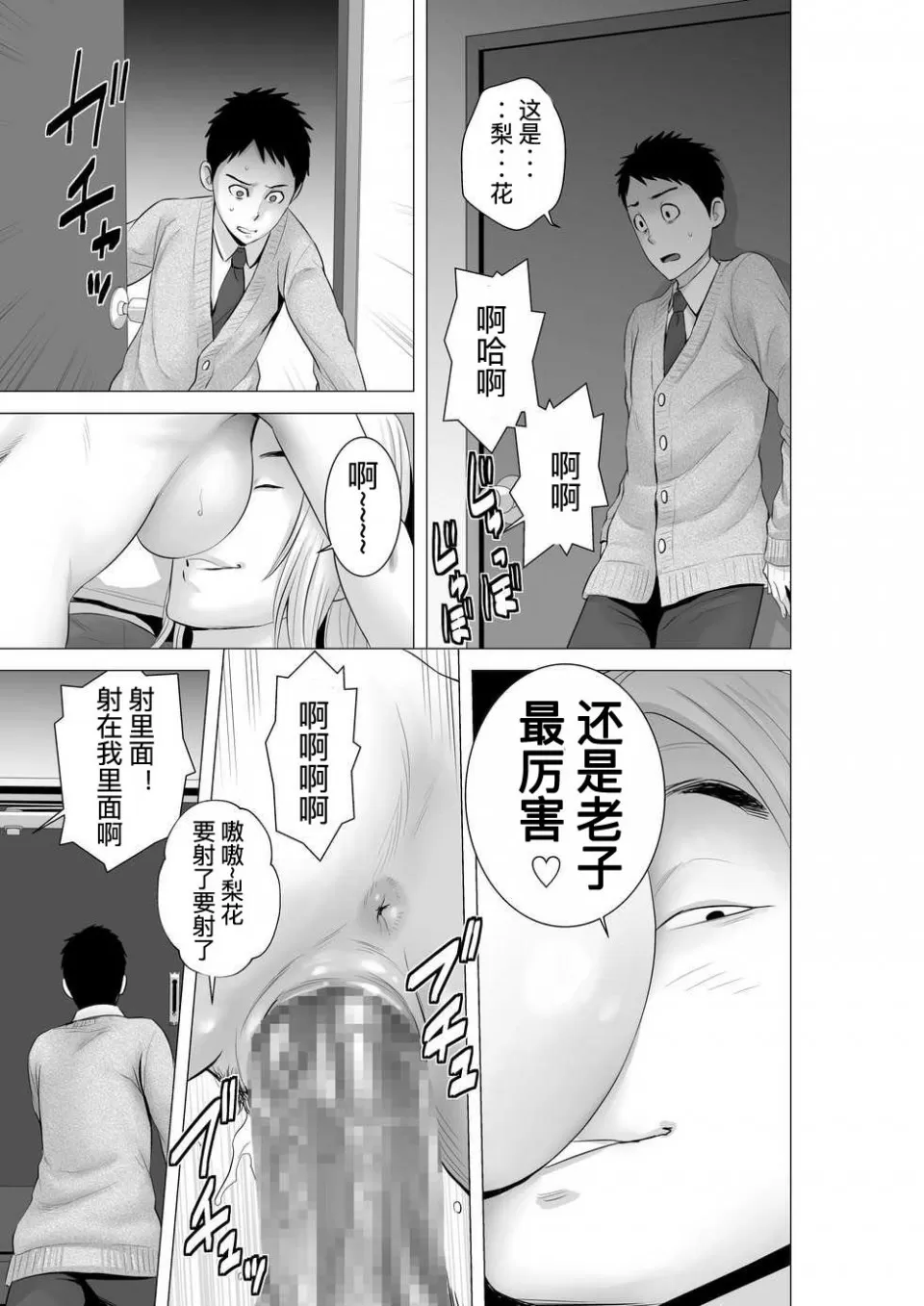 หน้า 133