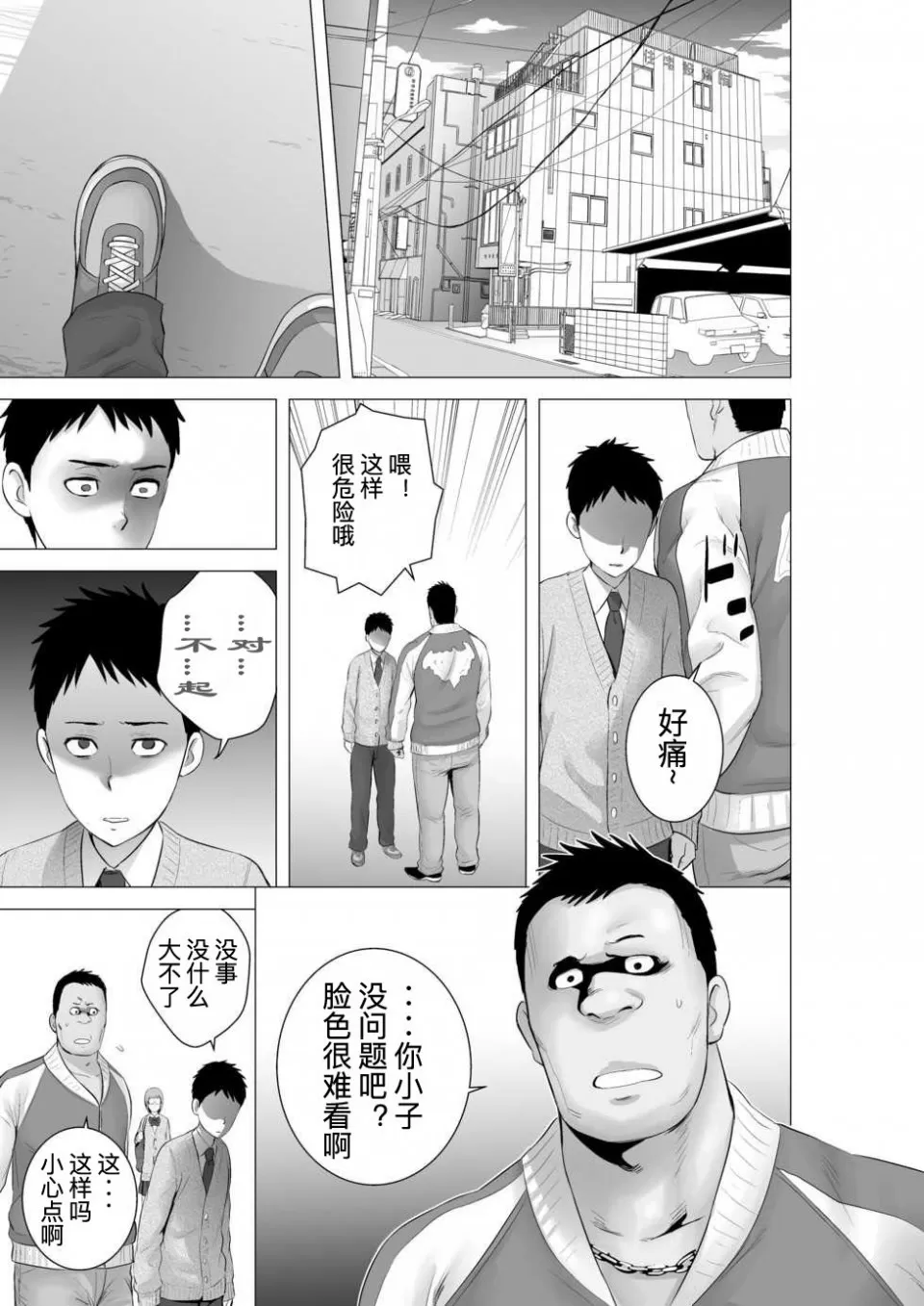 หน้า 135