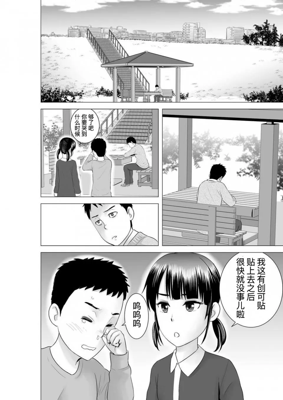 หน้า 136