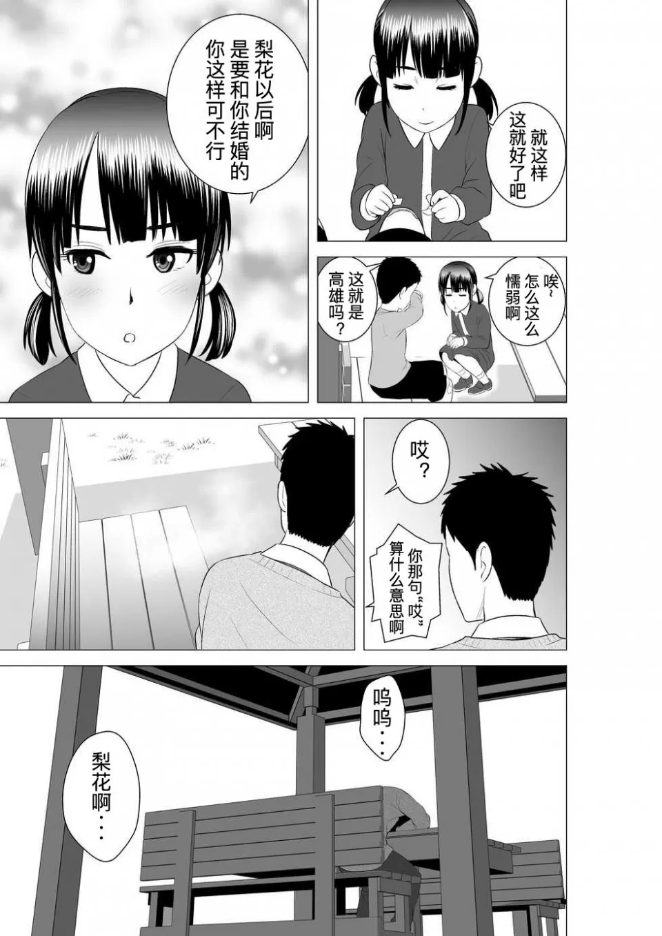 หน้า 137