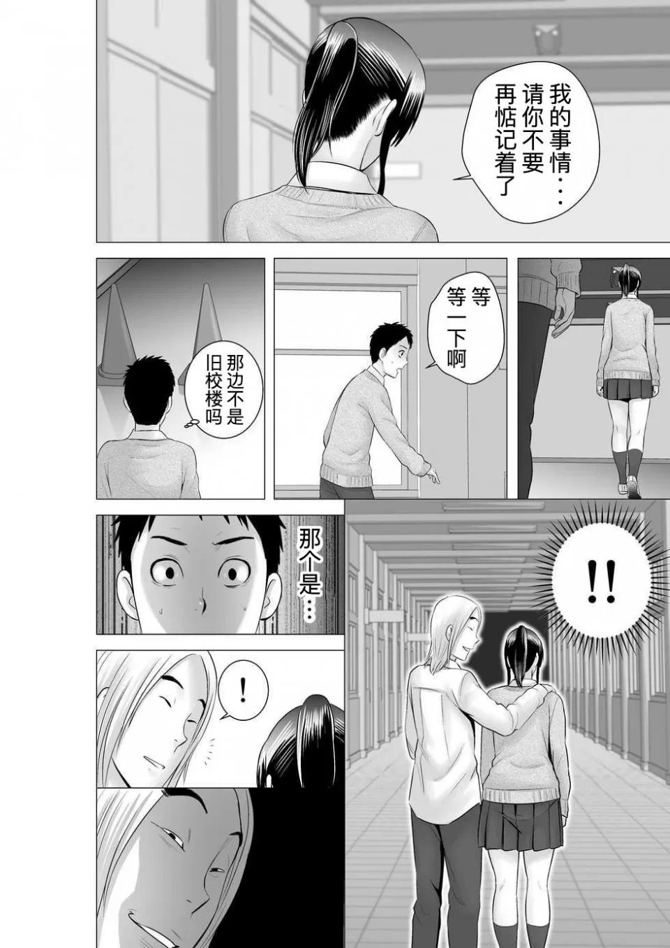 หน้า 144