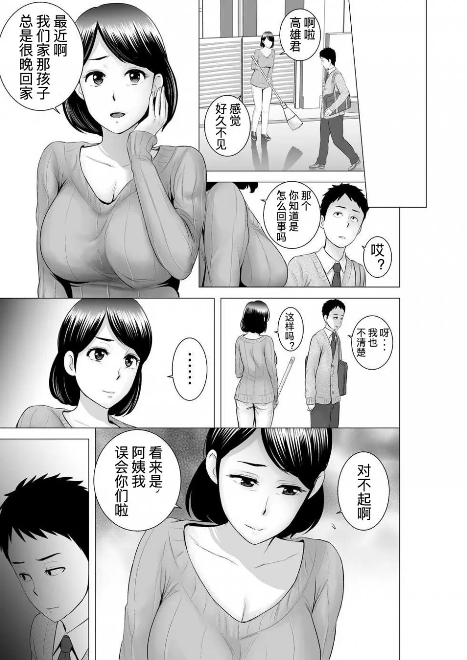 หน้า 149