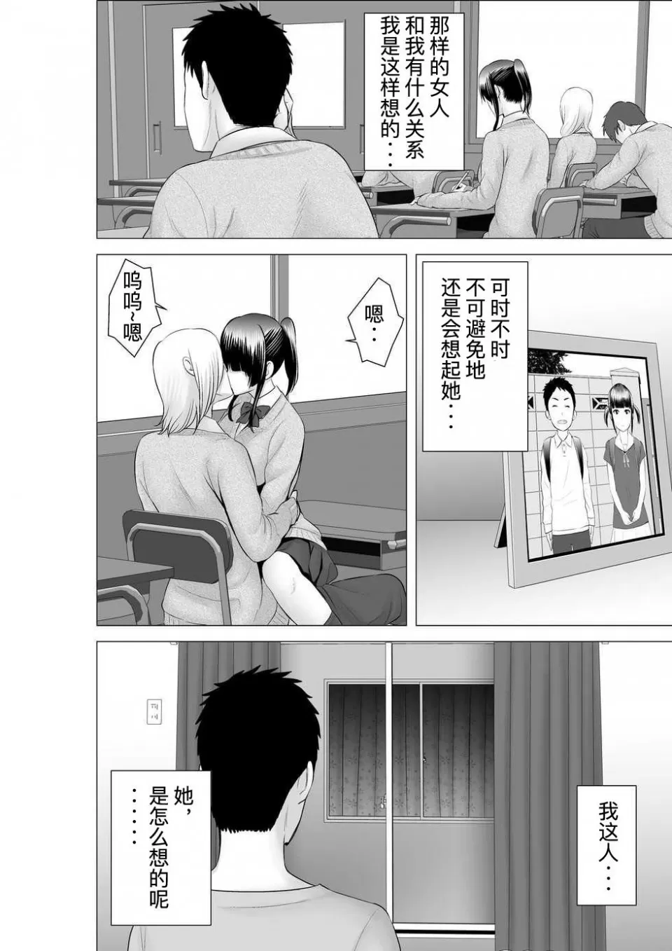 หน้า 152
