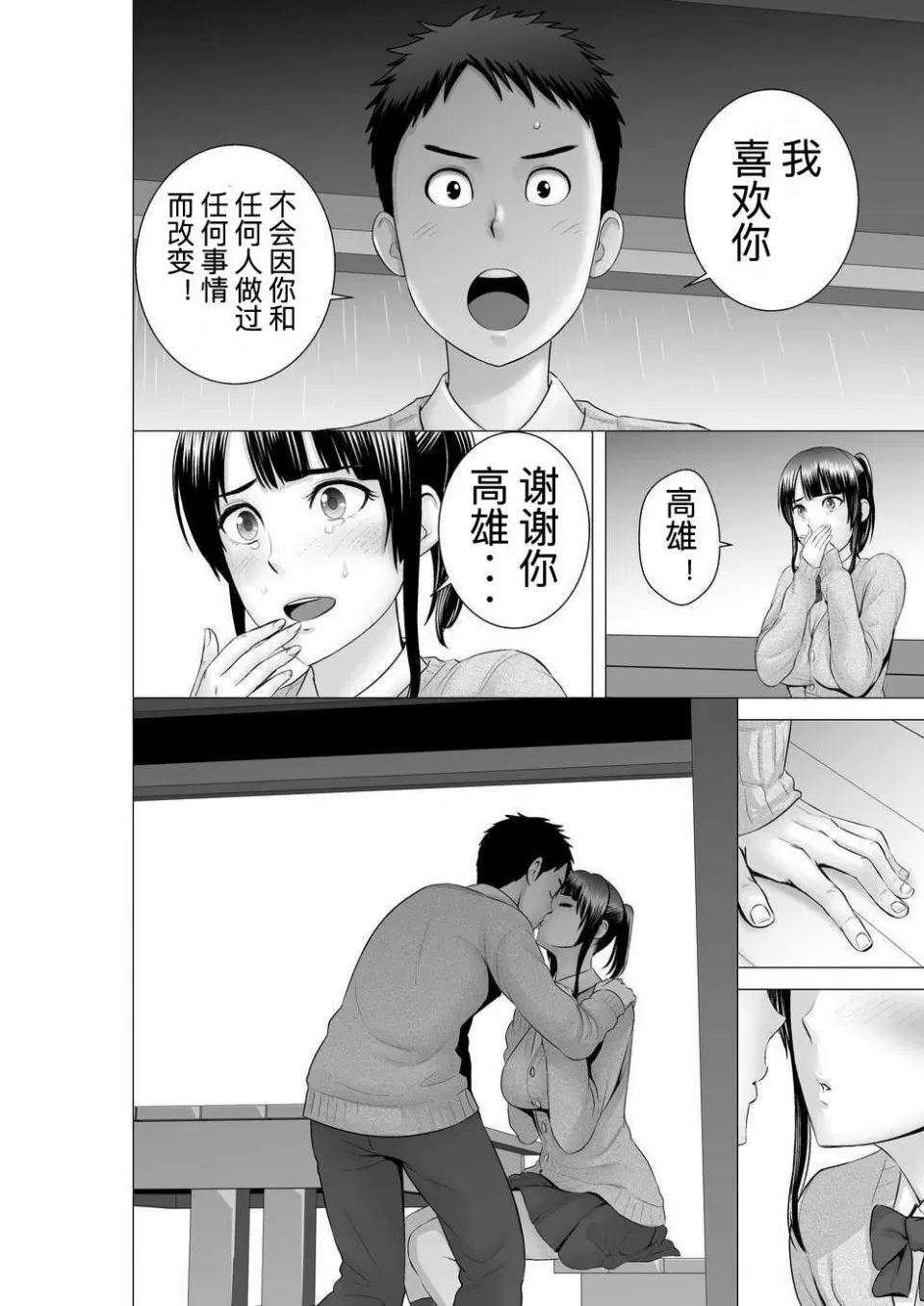 หน้า 162